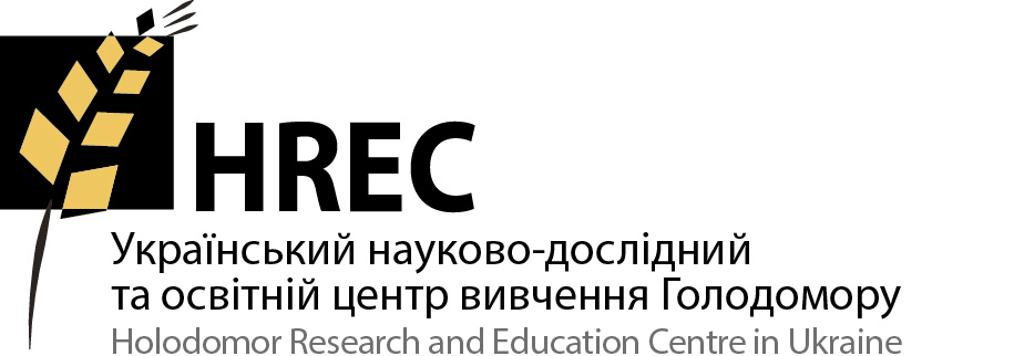 HREC Logo